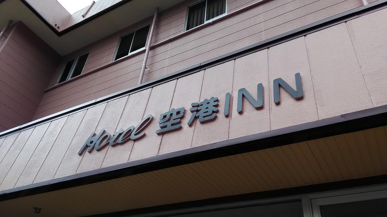 Hotel Kuko Inn Tsushima  Esterno foto