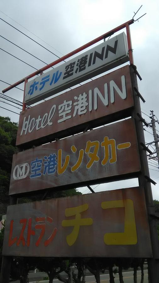 Hotel Kuko Inn Tsushima  Esterno foto